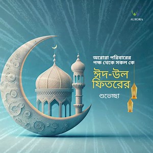 Aurora Skin & Hair Research Institute on Reels