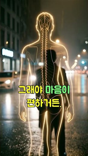 [불편한진실] 사람은 사실을 보지 않고… 원하는 것만 본다