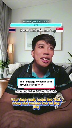 Thai Language Exchange with Mr. Chia: Learning Journey Part 5
