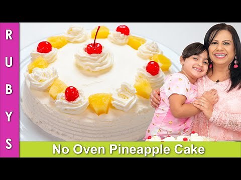 No Oven Vanilla Pineapple Cake Recipe In Urdu Hindi - RKK