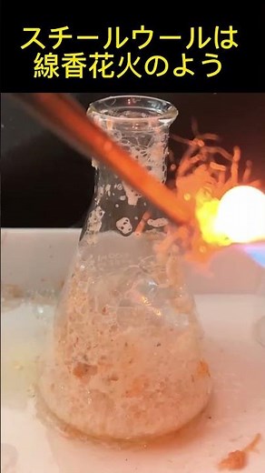 ニンジンに含まれる酵素による過酸化水素の分解