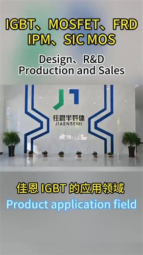 #IGBT Powerer Module#IGBT Power Switch#Industrial Power Supply#Inverter #Servo Motor Drive