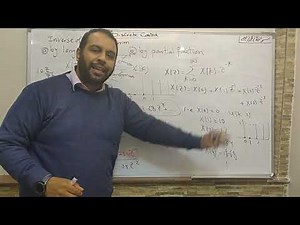 Lecture Two part2/2 Control 2 Discrete Control (Inverse of Z Transform and Z Transform Prosperities)