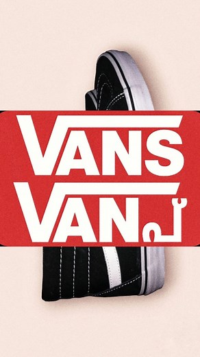 OG Benefits on Instagram: "World’s #1 skateboard shoes, a cult classic, best sneakers? This is Vans vanപ്!! . #vans #skateboarding #checkerboard #oldskool #authentic"