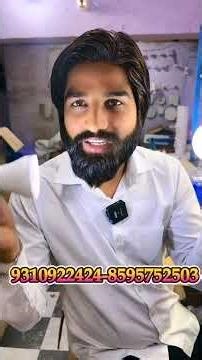 कम पूंजी में ज़्यादा मुनाफा देगा आपको ये बिज़नेस #ledlightmanufacturer #acdcbulb