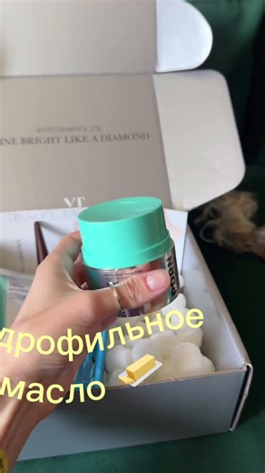 😱обзор на уход со спермой лосося и микроиглами 🔥