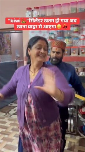 slender khatam #funny #comedy #ekmotahathighumechala #sarbebhabantusukhinah #minivlog