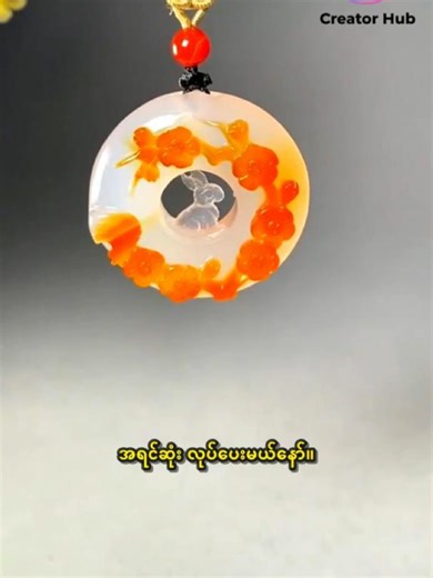 With the leftover scraps from making the bracelet, I carefully carved a pendant symbolizing a bright future. #Rabbit #GinkgoLeaf #Pendant #Oneleafheraldsautumn #Scraps