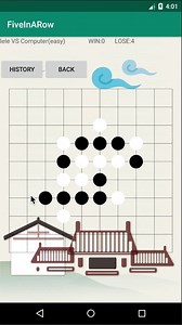 安卓开发五子棋小程序(贪心算法)分享 Five In A Row