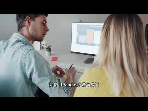 如何用多线程或多进程优化 Selenium 爬虫用 Pandas 处理异常值方法