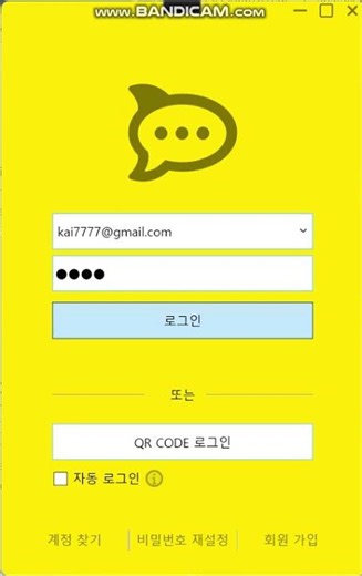 DB연동 친구목록 불러오기 (MSSQL 연동)