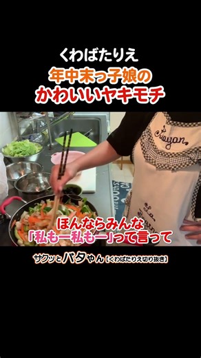 Mom, why?! My youngest daughter, who is in kindergarten, protests with tears in her eyes. #nurser...