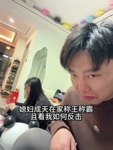 A man needs to be proud#Daily life of a married couple#My knife and shield#Family status