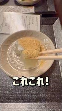 ならまち散策に疲れたので、「千壽庵吉宗」さんのわらび餅で一休み、きなこがうまいです！ #shorts