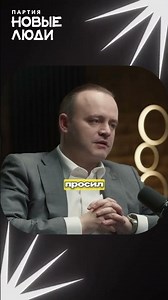 Do you use cryptocurrency? #davankov #newpeople #news