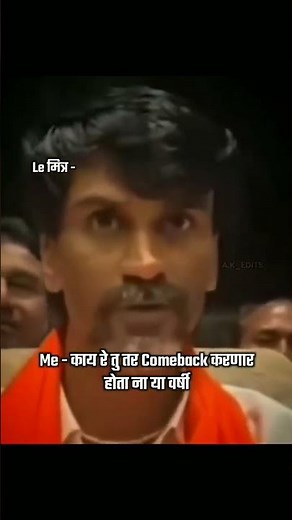 Amchi jirli Manoj jarange #trending