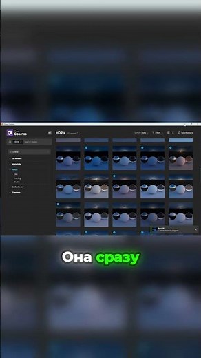 How to add an HDRI map to 3ds Max using Corona