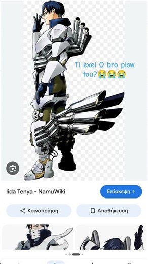 wth