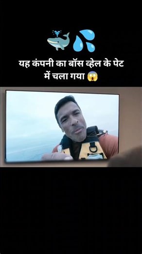 This company boss went into the belly of the whale 🐳 movie explained in hindi shortsfeed