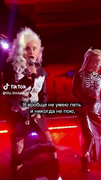 Я вообще никогда не пою, особенно в микрофон, потому что понимаю как людям тошно меня будет слушать, но когда звучат такие знакомые строчки прямо из детства, то вдруг во мне просыпается рокерша, которой я была в юности, и хочется орать во все горло Опрос: Вы поете в караоке?