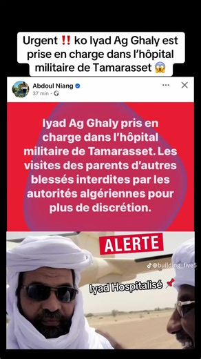 #AES #🇲🇱🇲🇱🇲🇱😭😭😭