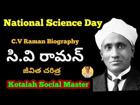 National Science Day | C V Raman Life Story | C V Raman History | National Science Day