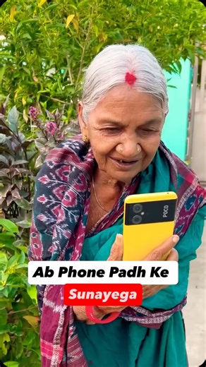 Tech Yatra Rafi on Instagram: "📱 Now your phone will READ EVERYTHING 😲 Reading is difficult? Eyes get tired? Or parents can’t read properly? 👀 💥 Save this reel 💥 Share with parents 💥 Follow for more hidden phone tricks MobileTrick HiddenPhoneFeature SelectToSpeak Talk Back AndroidTips TechReels SmartphoneHacks PhoneTips SeniorCitizens ParentsTech UsefulReels ViralReels TechShorts AndroidHiddenSettings 👉 Just turn ON one hidden setting and your phone will speak for you 🔊 ✔️ WhatsApp messa