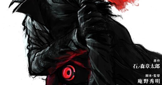 Shin Kamen Rider: What Happens When a Superhero Reboot gets Personal