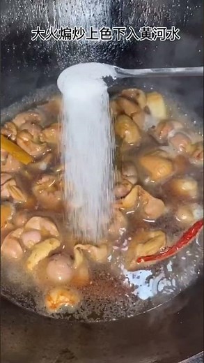 Chicken gizzards learn to do this and become a chef in 3 seconds