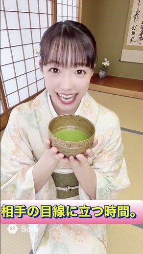 なぜ茶道では、お茶碗を回すの？