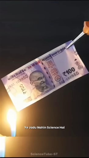 100 Rupees on magic fire 🔥 #shorts #science #experiment #magic #fire #hack #rupees #shortsfeed