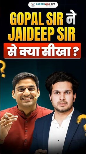 Abhinay Sir ने किया सवाल Gopal Sir ने Jaideep Sir से क्या सीखा | Best Tips #shorts #ssc #personality