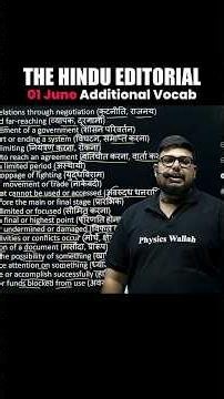 01st June The Hindu Editorial #shorts #pw #thehinduanalysis #vocabulary #sscwallah
