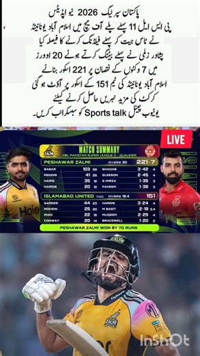 Peshawar Zalmi Won The Match Vs Islamabad United Highlights PSL 11 Highlights|#psl11 #cricket #psl