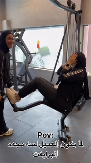 physio-slim على TikTok