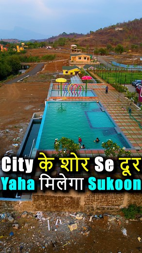 1.1K views · 11 reactions | ☎️8788876131  City ke shoor se door Yaha...