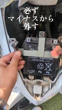 The BAL Ohashi Sangyo Battery Charger is great for both cars and motorcycles.
