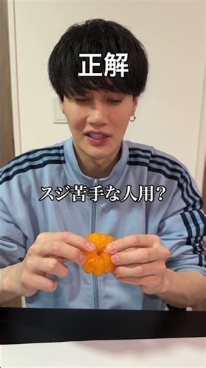 I tried to teach my best friend the secret trick to eating mandarin oranges lol