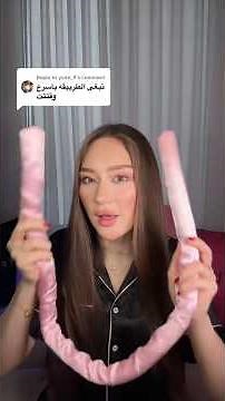 الطريقة الصحيحة لاستخدام هذا الشي 😲🔥 #makeup #مايكاب #makeupartist #اكسبلور #تجميل #hairtok #beauty