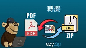 線上轉換PDF至ZIP。快速、安全、免費！