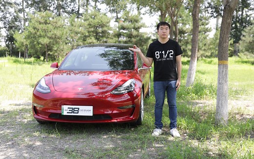 测评特斯拉Model 3国产长续航