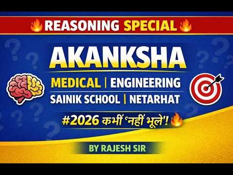 coding decoding-1 #netarhat #SAINIK SCHOOL #AKANSHA