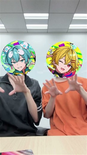 今流行ってるやつ #すにすて