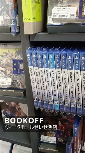 【BOOKOFF】BOOK OFF ヴィータモールせいせき店 #ファミコン #レトロゲーム #高騰 #short