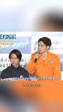 山P‘なんで！’ Blue Moment Interview