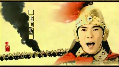 屠洪刚《精忠报国》MV