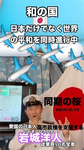🌈2🎊🎊👥37％ 2026年9月23日 同期の桜