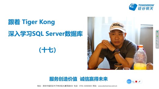 SQL Server 数据库恢复（一）