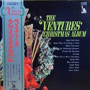 The Ventures - Christmas Album
