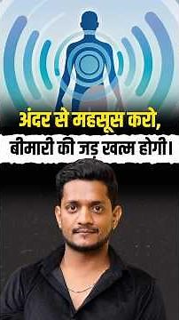 Beat Stress & Anxiety FAST with This Simple Trick @Jairamyoga